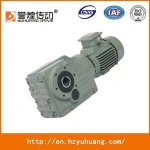 NMRV Worm speed reducer