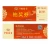 offset printing paper coupon paper tickets promotion paper cards China factory direct sale