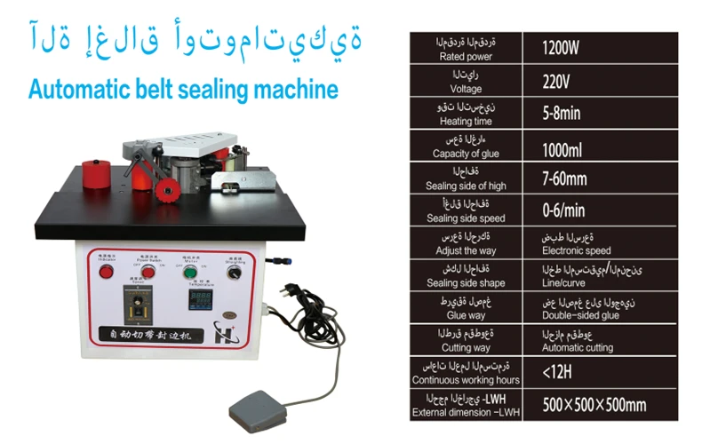 Portable Manual Curved Shaped Woodworking Machinery Mini Edge Banding Machine For Furniture