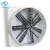 Import Poultry Farm fan /Green house fan/ Automatic Shutter FRP Cone Ventilation exhaust fan from China