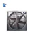 Import Poultry Farm Industrial Centrifugal Push Pull Type Cooling Fan Ventilation Exhaust Fan from China
