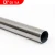 Import Professional sale 28mm stainless steel pipe / tube manufacture for assembling workbench, trolley, shelf from China