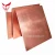 Import pure copper cathode plate/China Factory Best Antique ASTM C14420 Copper Sheet from China