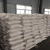 Import Sale Good Quality Low Price White Sodium Sulphate Anhydrous Powder from China