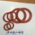 Import silicone rubber gasket silicone foam gasket fiberglass reinforced silicone rubber gasket from China