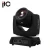 Import Stage Dj Light 230W Sharpy 7R Beam Moving Head Light from China
