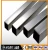 Import stainless steel raw materials rod wholesaler inox profile proximate matter bars flats from China