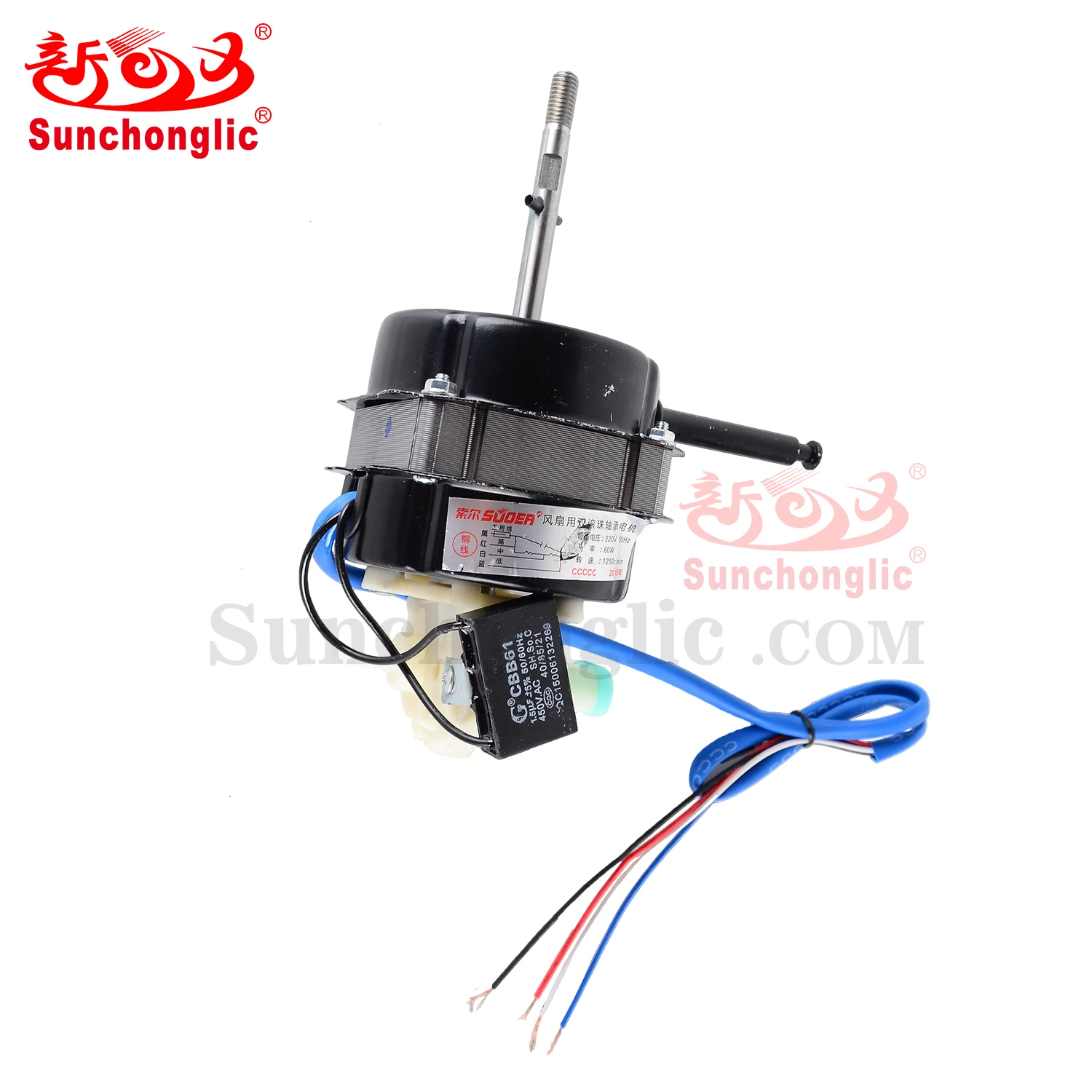 Sunchonglic 60w 18 inches copper coil high speed ac fan motor stand fan motor with capacitor