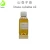 Import The Raw Material Of Perfume Litsea Cubeba Essential Oil For Essence &amp; Spices from China