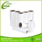Thermal BOPP Films for Laminating Machine