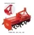 Import tiller cultivator rotary for Garden tractors from China
