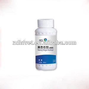 Veterinary Poultlry Medicine 10% Florfenicol Oral Solution for poultry