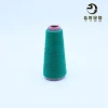 Wholesale cheap price 100% organic combed cotton yarn