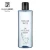 Import Wholesale Private Label Facial Oil Free Makeup Remover Natural Micellar Cleansing Water from China