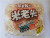 Import Rice Crackers with Highland Barley from China