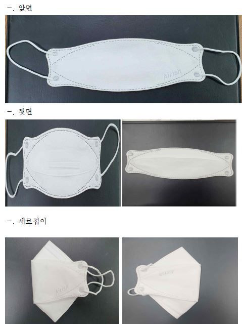 Buy Kf94 , N95, M3 from Rocky Service, South Korea | Tradewheel.com