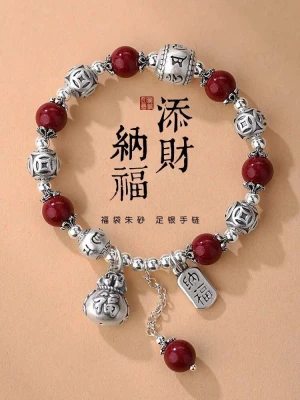 Genuine 999 Sterling Silver Lucky Bag Bracelet Women's Retro Ethnic Style Words Lucky Beads Cinnabar Bracelet
