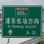 Import Traffic signs from China