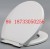 Import soft close toilet seat pp china supplier from China