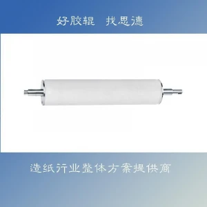 SNOD RUBBER ROLLER CHINA