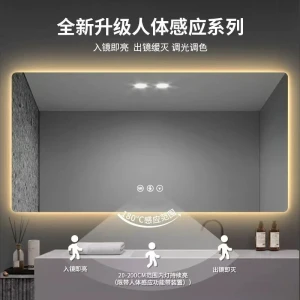 Rectangular LED Mirror Defogger  Display Customizable Wall-mounted LED Smart  DINGJU Bathroom Mirror