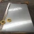 Import 14 gauge grde 309 stainless steel sheets from China