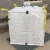 Import 1ton Jumbo Bag Conductive Super Sack Type C Sling Tote Bag Antistatic PP Bulk Bag FIBC 1500kg Big Bag from China
