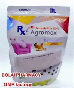 20% amoxicillin premix/ veterinary medicine/GMP factory /