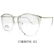 Import 2018 new fashion style pilot shape with metal bridge optical frame - TR90 from China