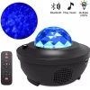 2020 Hot Sale Ocean Wave Projector LED Night Light Remote Control Timer USB Powered Sound-Activated