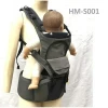 3 in 1 fancy shapes and seasons baby hip seat with soft carrier