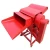 Import 300-800kg/hour Grain Thrasher with Diesel Engine For Wheat and Barley and Rice Thresher For home use from China