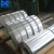 Import 3005 3003 1050 Aluminum Strip for foil / glass from China