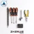 Import 31 pcs Promotion Multi function automotive tools from China