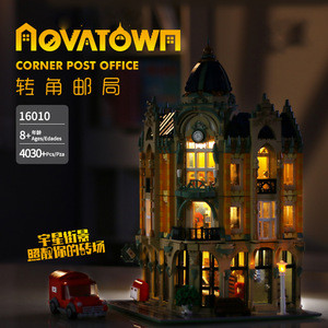 4030 PCS Streetview Building Blocks Assembly Model Bricks post office with light Building Blocks Christmas Toys Gift