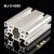 Import 6063 T5 Customized LED aluminum profile,aluminum frame for LED,Powder Coated Aluminum Tube,modular from China