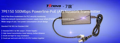 7inova AV600 Homeplug Powerline Adapter With PoE Injector Integrated To Solve Network and Power Supply For PoE IP Camera