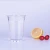 Import 90 calibre 14oz disposable transparent PET plastic PP cups, 400ml juice fruit yogurt, milk, tea, cold drink pp cups from China