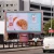 Ali express high brightness waterproof billboards digital display P6 outdoor led screen
