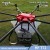 Import All-Terrain Automatic Flight Agricultural Spray Drone 72L Uav Agriculture Spraying Drone for Sale from China
