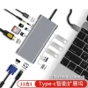 Aluminium 11 in 1 Type-C Dock Station Hub USB C Adapter to 4kHDMI VGA USB C Charging 4 USB 3.0 SD/TF Card Reader 3.5 AUDIO VGA