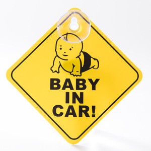 Amazon Hot Sale Custom Baby On Board Warning Sign Car Sticker With Suction Cup