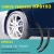 Import Best Quality Auto Replacement Flare Car Wheel Fender from China