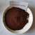 Import black concrete pigment powder iron oxide price from China