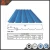 Import Building material colorful coated steel roofing sheet/ roof tile for sale from China