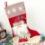 Import Cheap Factory Price Santa Claus in low from China