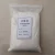 Import chemical powder hpmc hydroxypropyl methyl cellulose Industry grade from Japan
