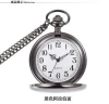 Classic Smooth Vintage Steel Mens Pocket Watch Xmas Gift