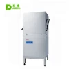 Commercial Hood Type Dishwasher/ Electric Dish Washer Machine For School Restaurant Hotel