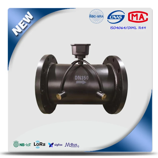 cuarto bulk ultrasonic water meter with high accuracy